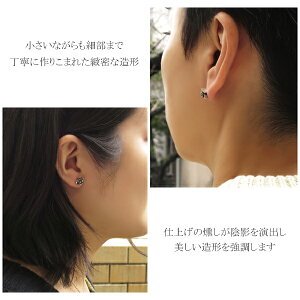 楽天市場 シルバーピアス 仁 Zin 薔 Syou 1p 片耳用 シルバー925 薔薇 バラ ばら ローズ 花 メンズピアス レディースピアス 男性 女性 プレゼント 人気 ブランド おしゃれ かっこいい 新宿 銀の蔵