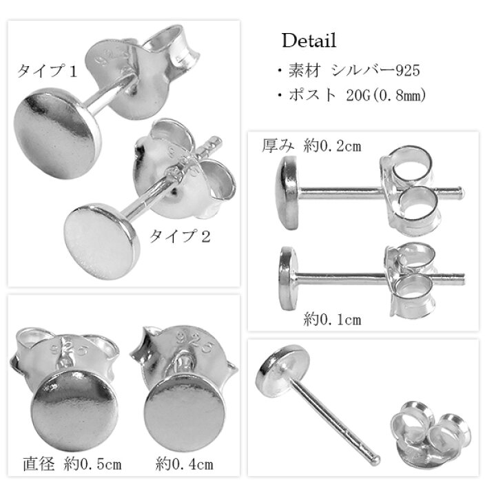 楽天市場】ラウンド シルバー スタッドピアス 1P 片耳用 シルバー925 