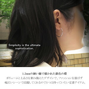 楽天市場 選べる2サイズ 超軽量 フープピアス 1p 片耳用 シルバー925 シンプル ベーシック 定番 大きめ 細め 細身 リングピアス シルバー ピアス フープ ピアス 丸型 メンズピアス レディースピアス シルバー925 女性 男性 人気 おしゃれ 新宿 銀の蔵