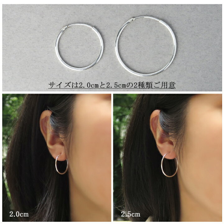 楽天市場 選べる2サイズ 超軽量 フープピアス 1p 片耳用 シルバー925 シンプル ベーシック 定番 大きめ 細め 細身 リングピアス シルバーピアス フープ リング 輪 ピアス レディース オフィス アクセサリー 丸型 メンズピアス レディースピアス シルバー925 女性 男性
