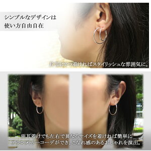 楽天市場 選べる2サイズ 超軽量 フープピアス 1p 片耳用 シルバー925 シンプル ベーシック 定番 大きめ 細め 細身 リングピアス シルバーピアス フープ ピアス 丸型 メンズピアス レディースピアス シルバー925 女性 男性 人気 おしゃれ 新宿 銀の蔵