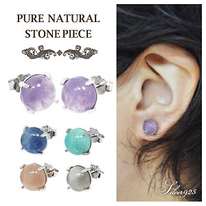 Xg[ Vo[ sAX 2P p J{VsAX fB[X AWXg JCiCg A}]iCg [Xg[ Vo[925 VR fB[XsAX psAX VR΃sAX 