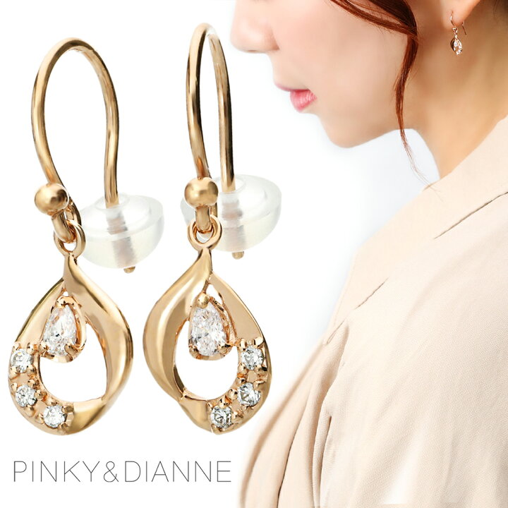 楽天市場 ピンキー ダイアン クールドロップ ジルコニア シルバーフックピアス ピンキーアンドダイアン Pinky Dianne ピアス レディース 女性 プレゼント 誕生日 記念日 ジュエリー ピンクゴールド ブランド 人気 彼女 かわいい おしゃれ 新宿 銀の蔵