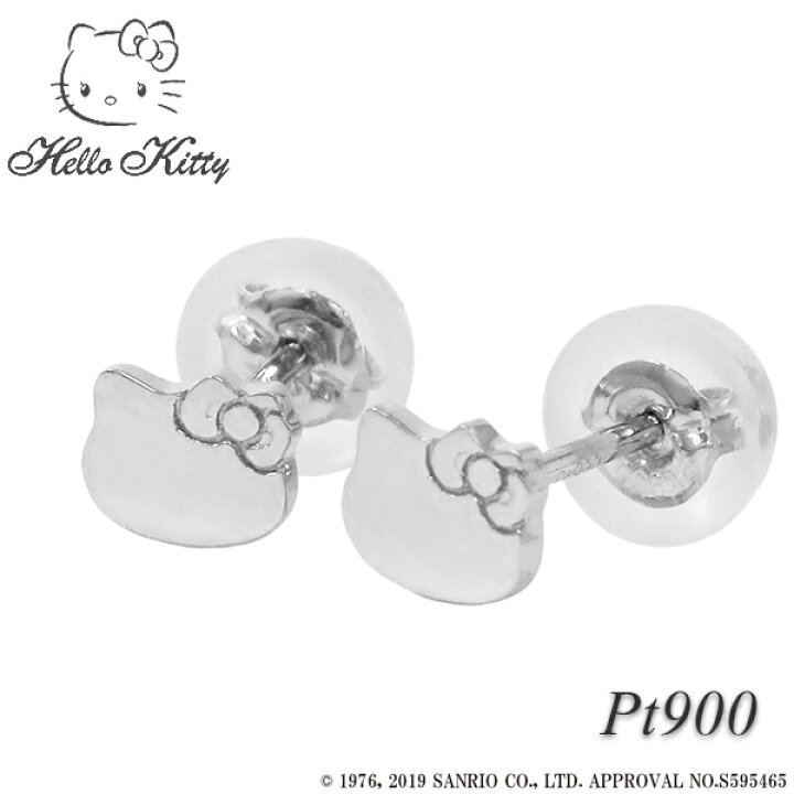 楽天市場】ハローキティ プラチナ ピアス サンリオ キティちゃん 2P 両 