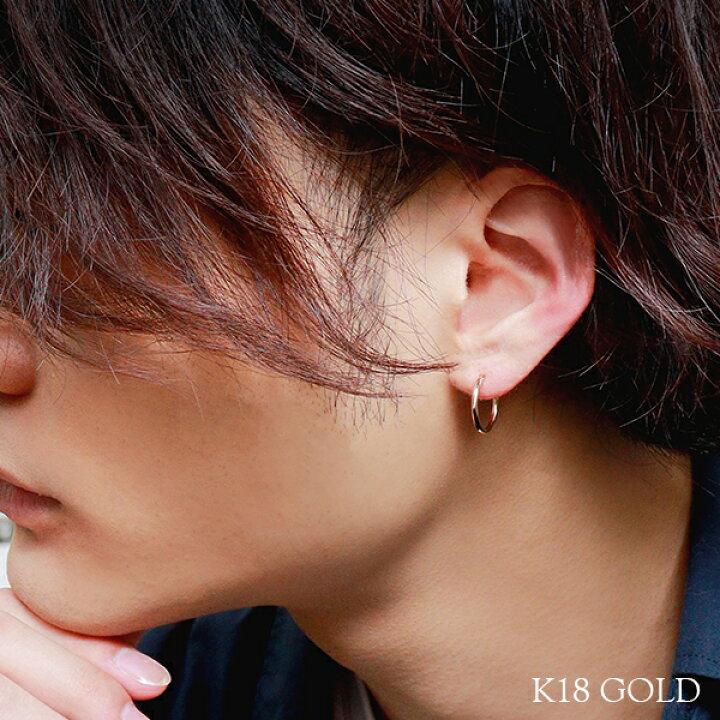 楽天市場 メンズ 18金 フープピアス 15mm 1p 片耳用 スタンダード シンプル 定番 K18 ゴールド 18k ピアス クロッシングタイプ リングピアス 丸型 メンズピアス 男性 レディース 女性 ユニセックス プレゼント おすすめ おしゃれ かっこいい アクセサリー ジュエリー