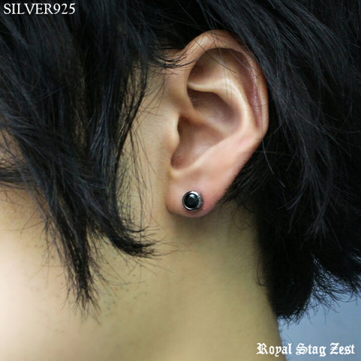 楽天市場 ブラックカラー ラウンド 一粒 スタッドピアス 1p 片耳用 シルバー925 ブラックジルコニア 黒 まる 丸型 メンズピアス 男性 彼氏 プレゼント 人気 シック 大人 シンプル おしゃれ かっこいい ブランド 新宿 銀の蔵