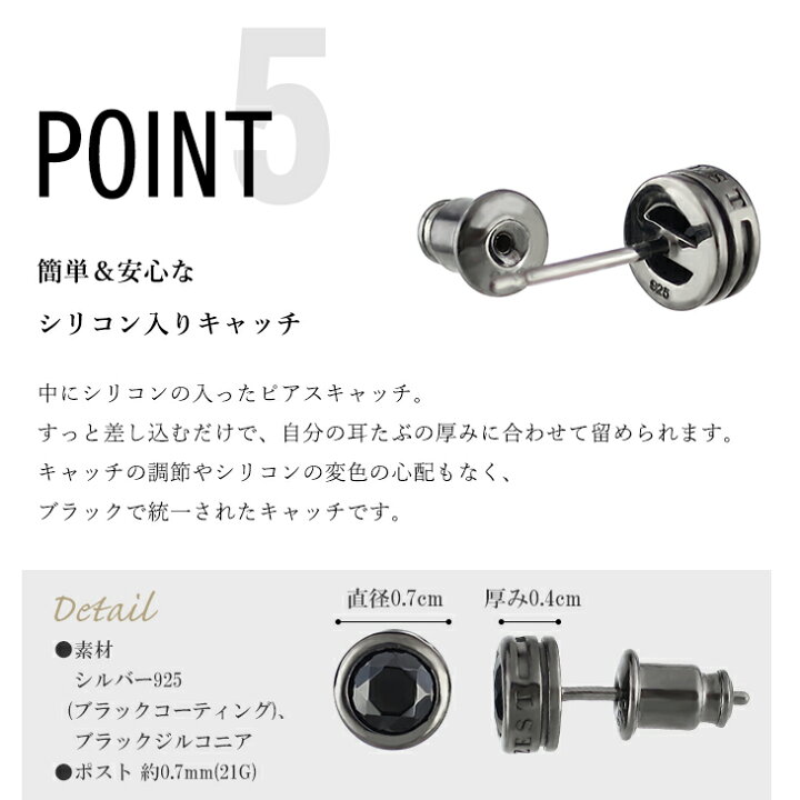 楽天市場】ブラックカラー ラウンド 一粒 スタッドピアス 1P 片耳用 