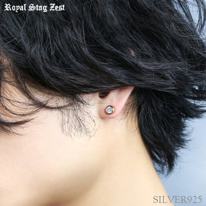 シルバーピアス メンズ レディース ジルコニア イエローゴールド ブラック 1p 片耳 おしゃれ ブランド プレゼント 春の新作