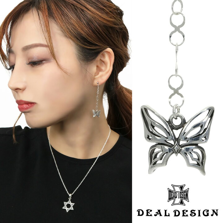 楽天市場】DEAL DESIGN ディールデザイン フリック バタフライ ピアス 