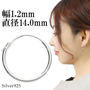 1.2mm 14mm v[ b t[vsAX sAX 1P Ўp Vo[ Vo[925  肰Ȃ ׂ U n̂ Vv x[VbN  l   ꂢ i fB[X 