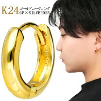 楽天市場】24金 リング（ピアス｜メンズジュエリー・アクセサリー 