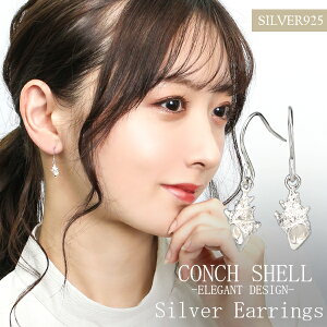 �h��� �����L �t�b�N�s�A�X 2P �����p �V���o�[925 �s�A�X ���� �`���[�� �L�k ���L �{���L �T�U�G �h�� ���� ������ �C ������ ���I ���炫�� ��׍H �n�� �� �z���C�g ��i ��l �Y�� ���ꂢ 