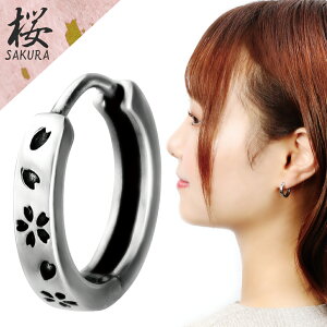 舞い散る 桜の花びら フープ シルバーピアス 1P 片耳用 シルバー925 フープピアス シンプル 桜 さくら サクラ 花びら 花弁 春 四季 季節 和 和柄 中折れ式 リングピアス メンズピアス レディー