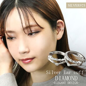 ラインフラワー ダイヤモンド シルバー イヤーカフ 2P 両耳用 シルバー925 イヤーカフス イヤカフ ノンホールピアス イヤリング レディース 女性 天然ダイヤモンド ダイアモンド 花 シンプル キレイめ プレゼント 可愛い イヤークリップ キュート ナチュラル