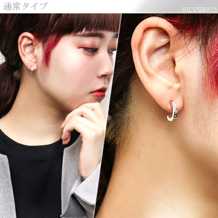 楽天市場】選べる2カラー アラベスク ハーフフープ シルバーピアス 1P 