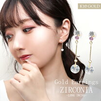 楽天市場】ピアス 揺れる かわいい（金の純度K10）（ジュエリー 