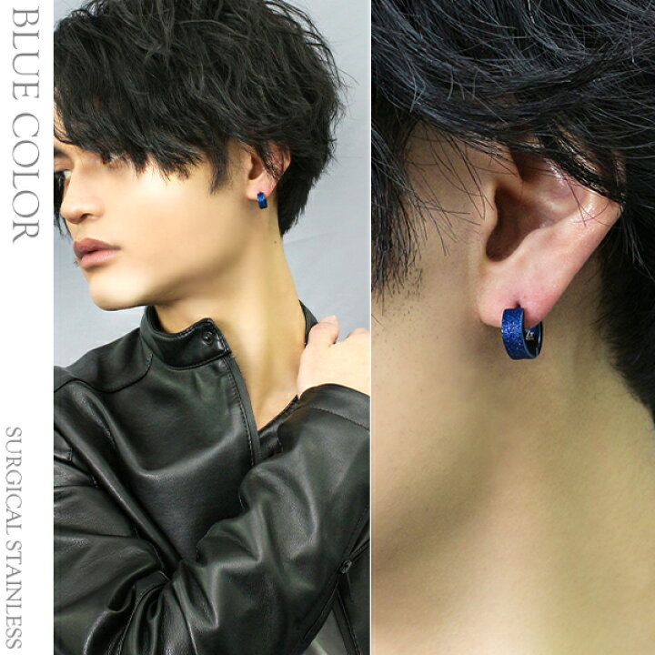 楽天市場 サンド カラー サージカルステンレス フープピアス 1p 片耳用 Zanipolo Terzini メンズ ピアス ステンレス ブラック ブルー 金属アレルギー メンズピアス プレゼント 男性 彼氏 人気 おしゃれ かっこいい 新宿 銀の蔵 楽天市場 サンド カラー サージカルステンレス フープピアス 1p 片耳用 Zanipolo Terzini メンズ ピアス ステンレス ブラック ブルー 金属アレルギー メンズピアス プレゼント 男性 彼氏 人気 おしゃれ かっこいい 新宿 銀の蔵