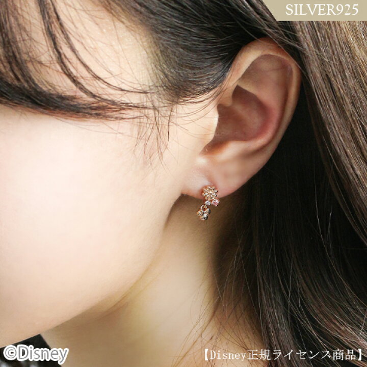 楽天市場 Disney ディズニー ミニー ぷっくり フラワー シルバーピアス ミニーマウス ピアス 公式 オフィシャル ジュエリー レディース ピアス イヤリング 彼女 Gold ゴールド 女性用 花 Disneyzone ブランド プレゼント 人気 かわいい 贈り物 記念日 誕生日 ギフト