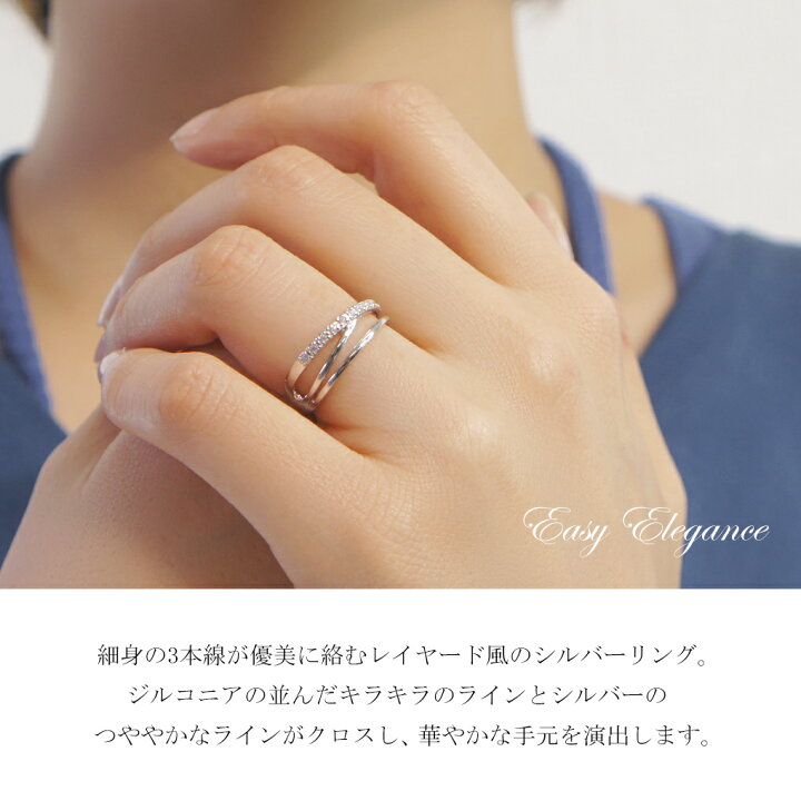 楽天市場】ピンキー＆ダイアン ベーシック 3連 レイヤード風 リング 