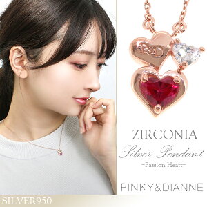 sL[&_CA pbVn[g WRjA Vo[lbNX sL[Ah_CA PINKYDIANNE lbNX fB[X  NX}X v[g WG[ uh lC 