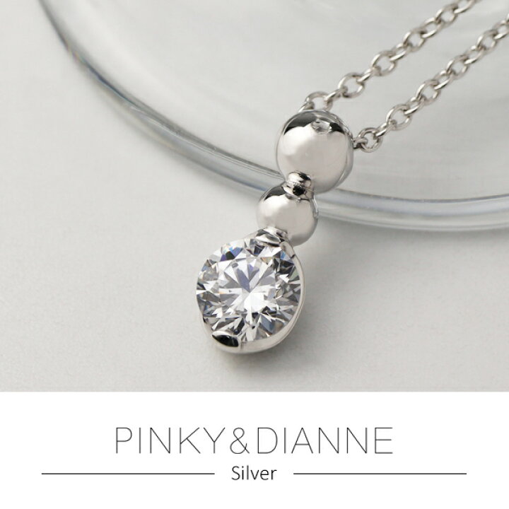 楽天市場】ピンキー&ダイアン グラデーション ボール ジルコニア 