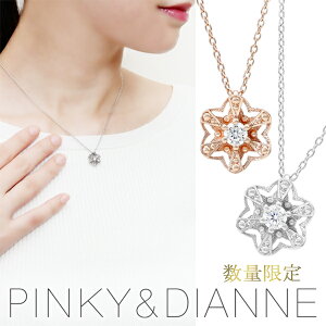 雪の結晶 ネックレス ブランド」の人気商品一覧・価格比較 - 価格.com