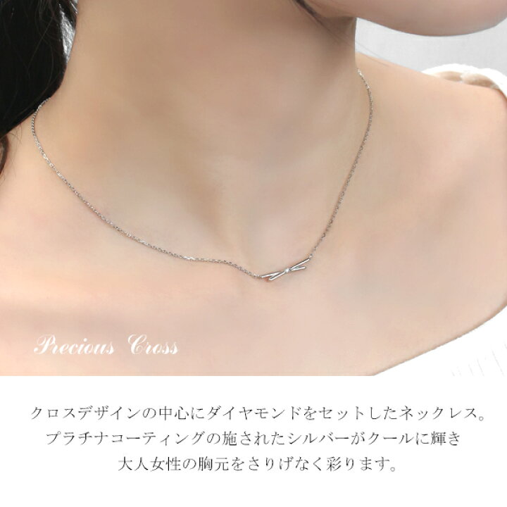 楽天市場】ピンキー&ダイアン ダイヤモンド クロス ネックレス 