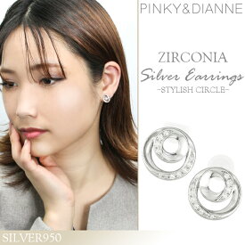 ジルコニア サークル シルバーピアス 2P 両耳用 ピンキー&ダイアン シルバー ピアス スタイリッシュ シンプル レディース キュービックジルコニア ジルコニアピアス サークル 女性 プレゼント ブランド 人気 彼女 かわいい おしゃれ 【ギフトOK】