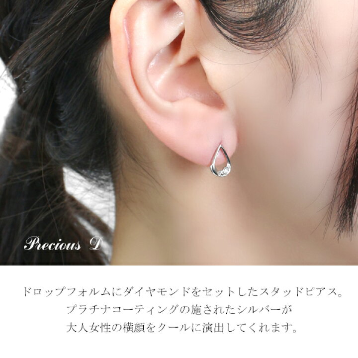 楽天市場】ピンキー&ダイアン ダイヤモンド ドロップ スタッドピアス
