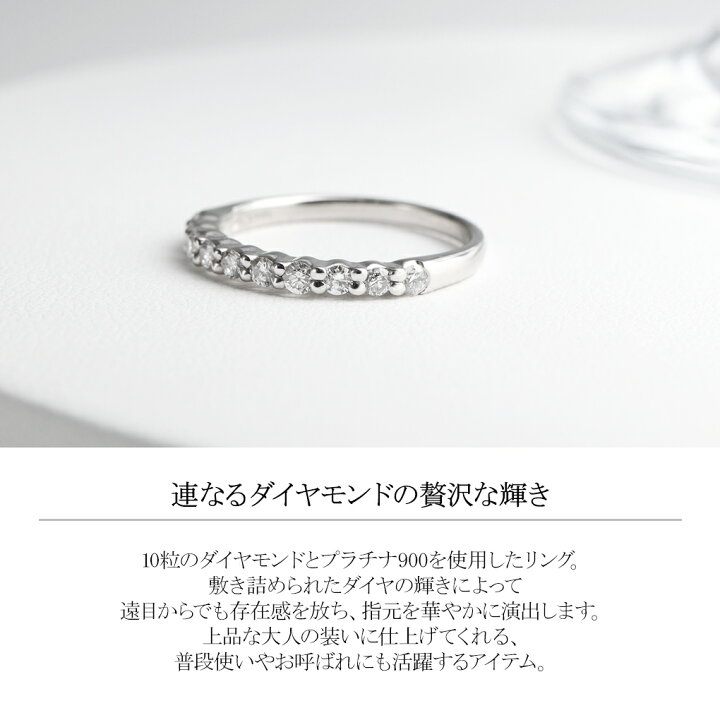 楽天市場】スイートテンダイヤモンド シンプル プラチナ リング 11号 