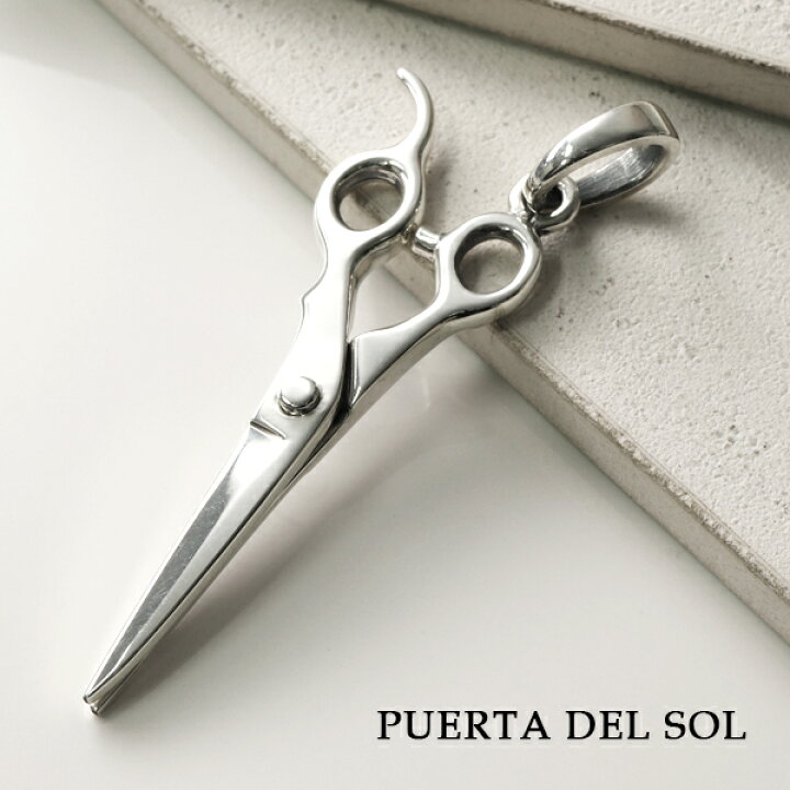 楽天市場】PUERTA DEL SOL ハサミ ペンダントトップ ネックレス 