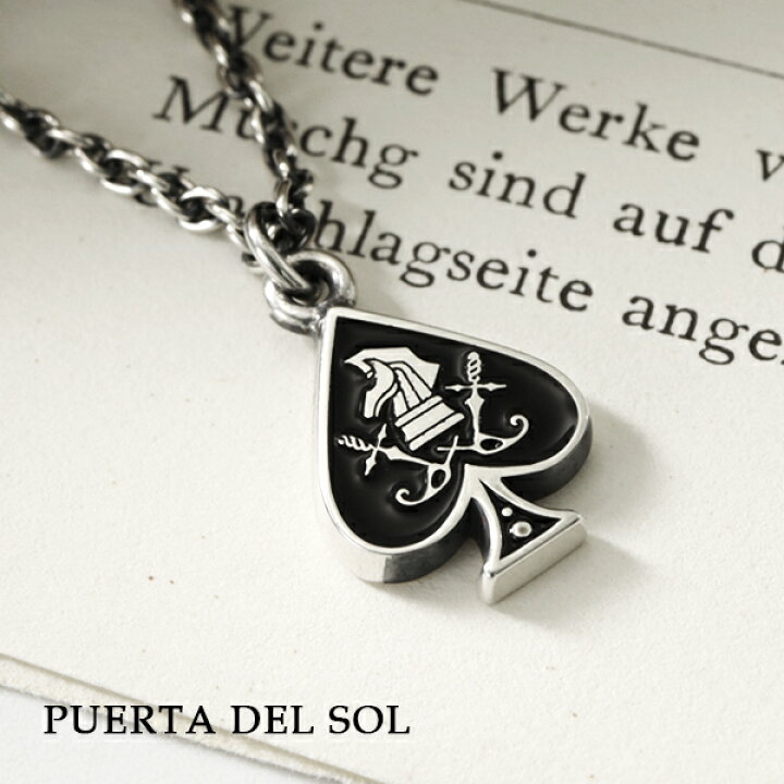 楽天市場】PUERTA DEL SOL ロゴ スペード ネックレス シルバー 