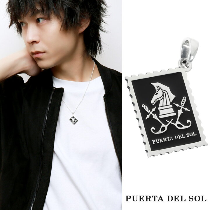 楽天市場】PUERTA DEL SOL チェス ナイト 切手 プレート シルバー 