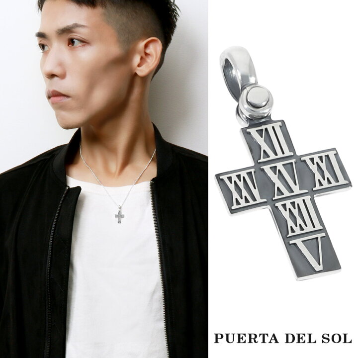 楽天市場】PUERTA DEL SOL ローマ数字 プレート クロス シルバー 