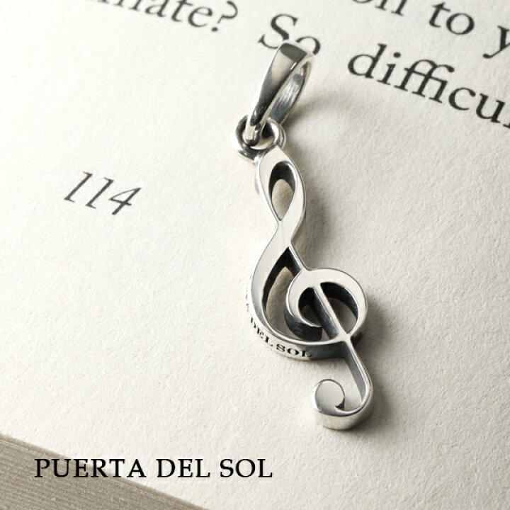 楽天市場】PUERTA DEL SOL ト音記号 ペンダントトップ ネックレス 