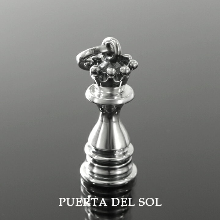 楽天市場】PUERTA DEL SOL チェス クイーン ペンダントトップ 