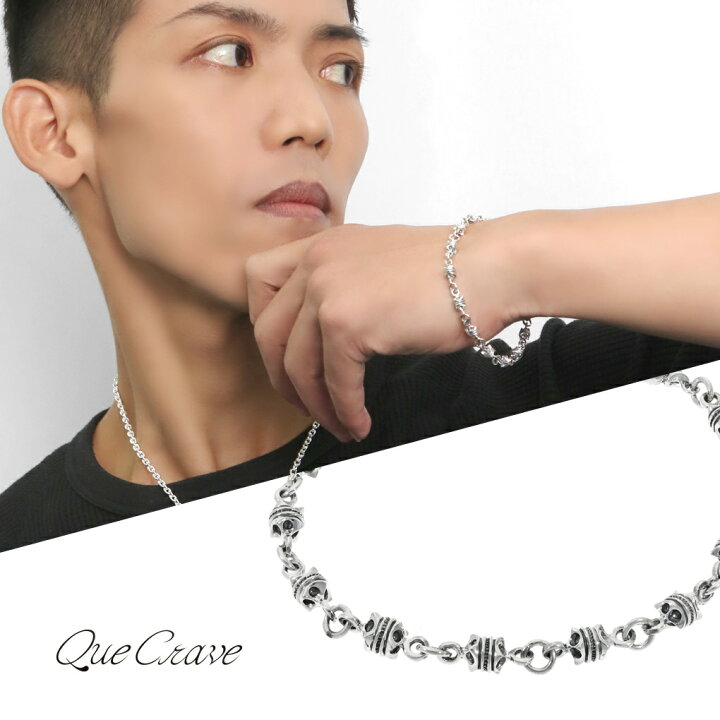 楽天市場】Que Crave デザインチェーン ブレスレット シルバー925 