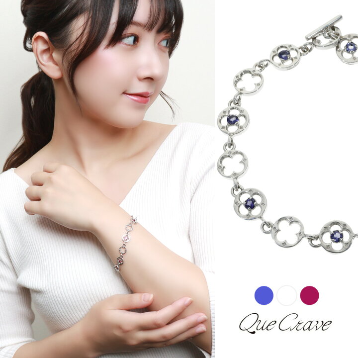 楽天市場】Que Crave トレーサリー フラワー ブレスレット シルバー925 