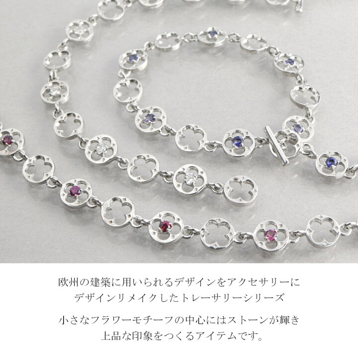 楽天市場】Que Crave トレーサリー フラワー ブレスレット シルバー925 