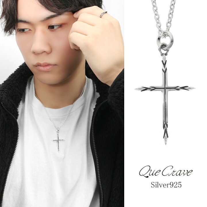 楽天市場】Que Crave クロス 十字架 ペンダントトップ ネックレス  
