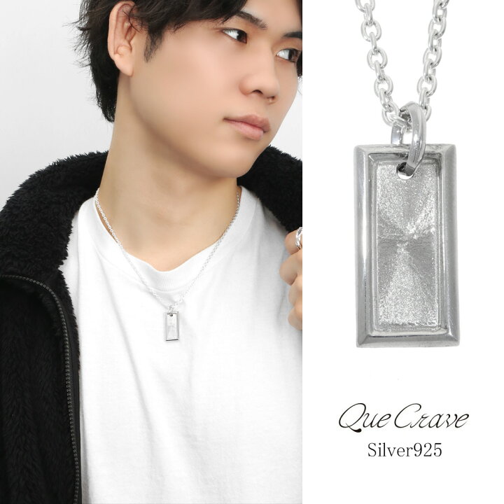 楽天市場】Que Crave タグ プレート 四角 ペンダントトップ ネックレス 