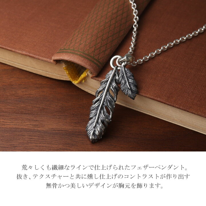 楽天市場】Que Crave ダブル フェザー 羽根 ペンダントトップ 