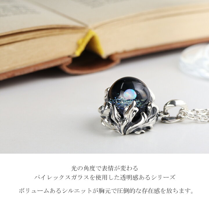 楽天市場】Que Crave パイレックスガラス ペンダントトップ ネックレス  