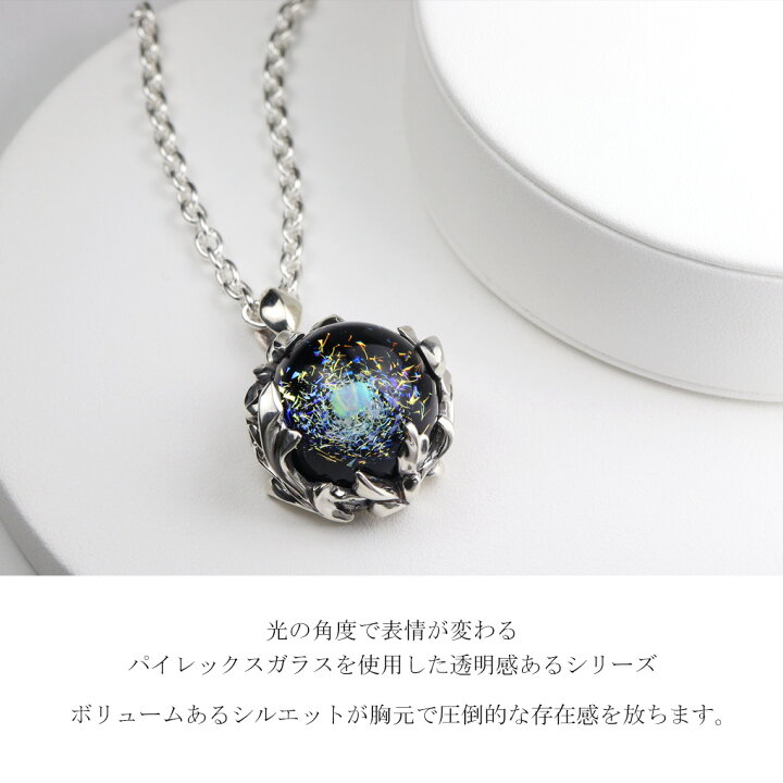 パイレックスグラスアクセサリーペンダントトップ 