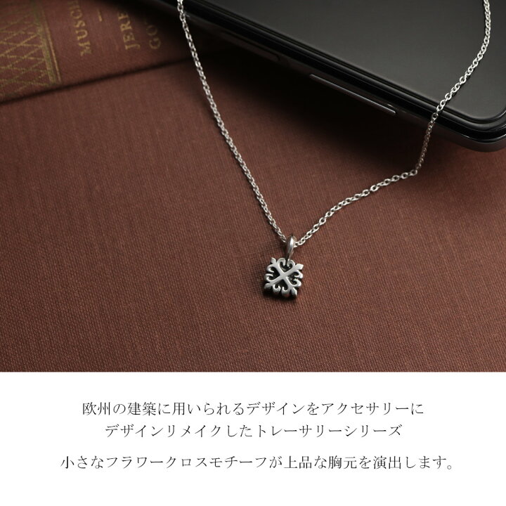 楽天市場】Que Crave フラワー クロス ペンダントトップ ネックレス 
