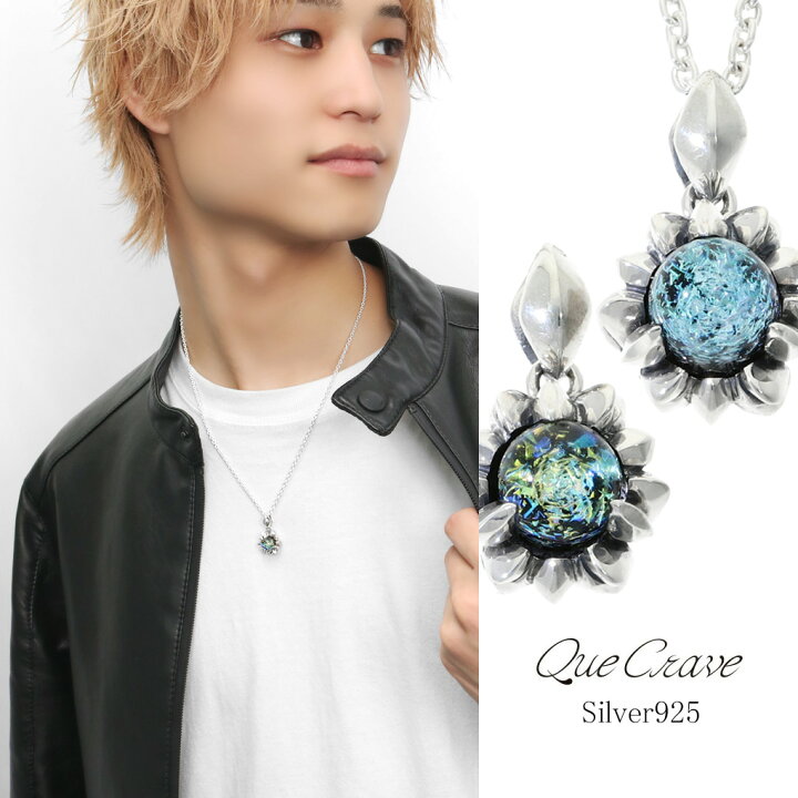 楽天市場】Que Crave パイレックスガラス ペンダントトップ ネックレス 