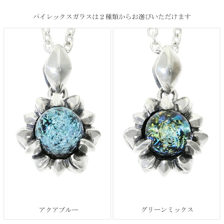 楽天市場】Que Crave パイレックスガラス ペンダントトップ ネックレス 