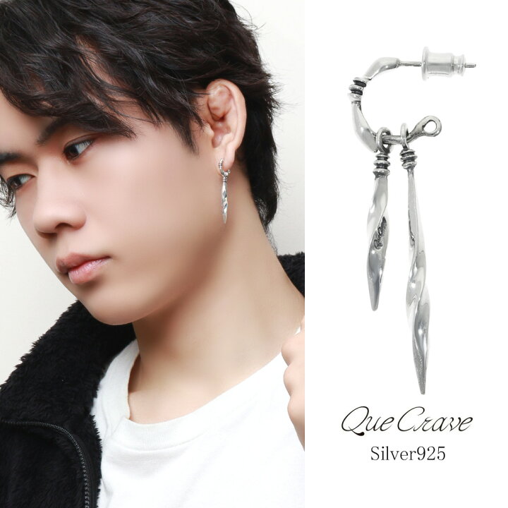 楽天市場】Que Crave 揺れる ペンデュラム ピアス 1P 片耳用 シルバー  