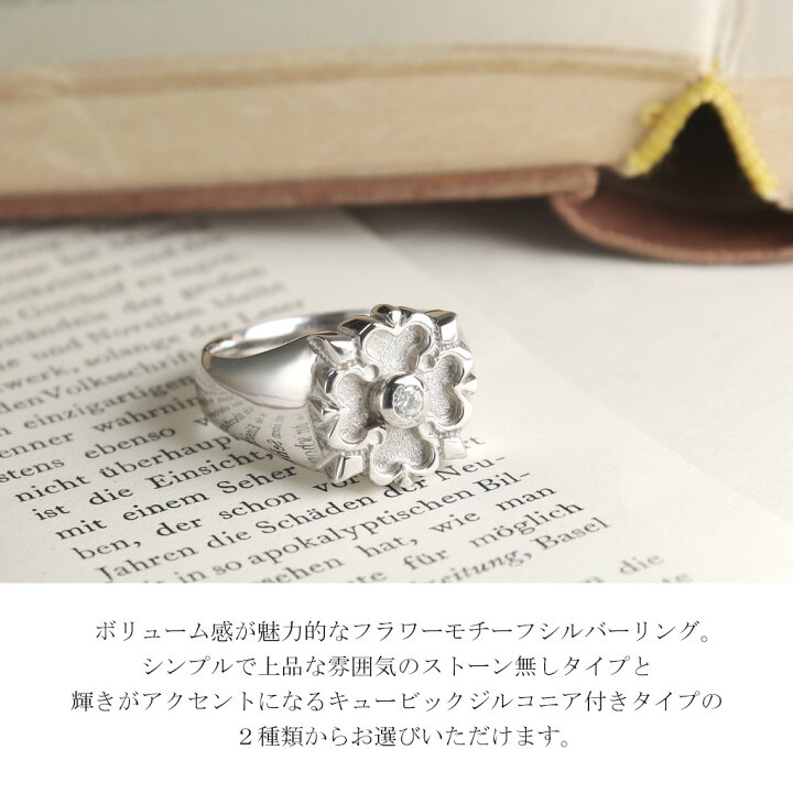 楽天市場】Que Crave トレーサリー フラワー リング 指輪 7〜27号 