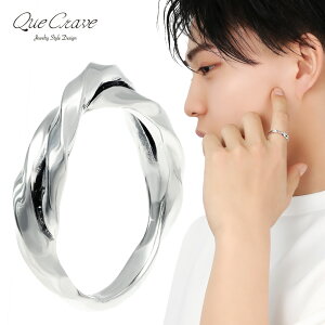 Que Crave ねじり リング 指輪 3〜27号 シルバー 925 シルバーリング シルバーアクセサリー 捻り ツタ 蔦 綺麗 きれいめ 上品 かっこいい メンズ レディース 男性 女性 彼氏 彼女 ユニセックス 誕